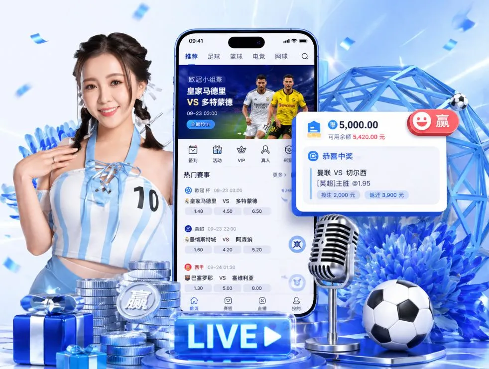 韦德体育appApp